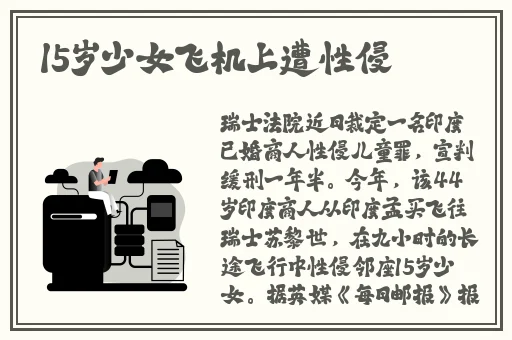 国产x7x7x7x7x7槽